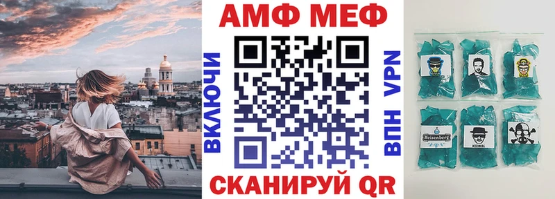 цена наркотик  Никольск  Амфетамин Premium 
