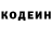 Кодеиновый сироп Lean Purple Drank Burning HaMer