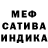 МЕФ мука ROXANA FOXX