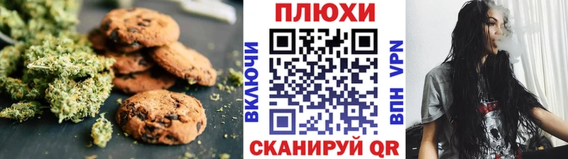 блэк спрут ссылки Никольск Canna-Cookies марихуана