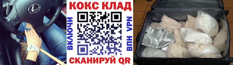 COCAIN 99%  Никольск 