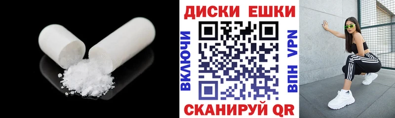 ЭКСТАЗИ mix  Никольск 
