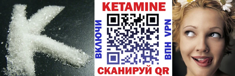 ОМГ ОМГ ссылка Никольск Кетамин ketamine