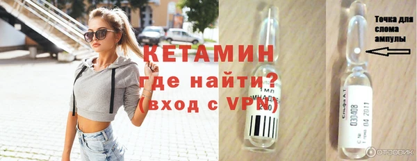 Альфа ПВП Лиски