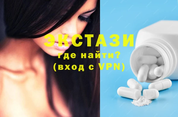 кристаллы Ладушкин