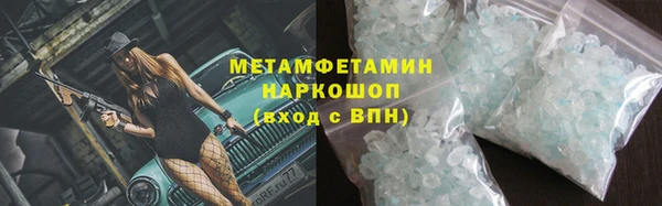 метамфетамин Липки