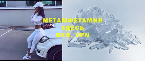 дистиллят марихуана Лихославль