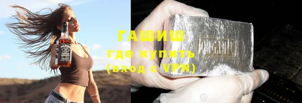 кристаллы Ладушкин