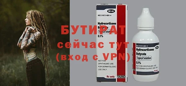 ГАЛЛЮЦИНОГЕННЫЕ ГРИБЫ Лабытнанги
