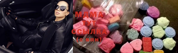 дистиллят марихуана Лихославль