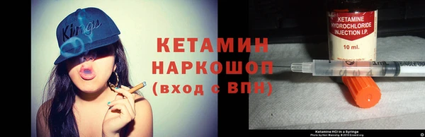 кристаллы Ладушкин