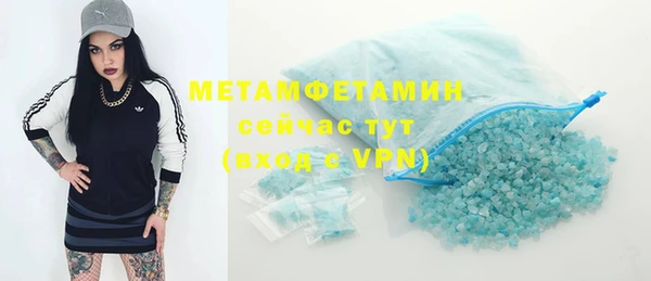 дистиллят марихуана Лихославль