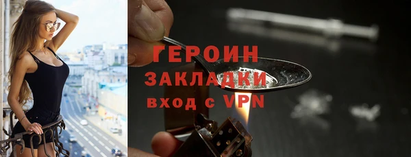 дистиллят марихуана Лихославль