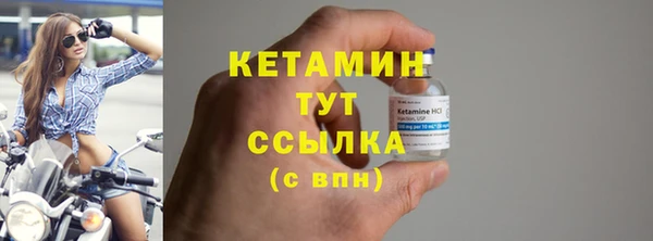 прущая мука Лагань