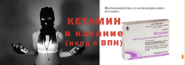 дистиллят марихуана Лихославль