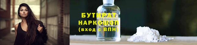прущая мука Лагань