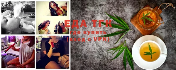 метамфетамин Липки