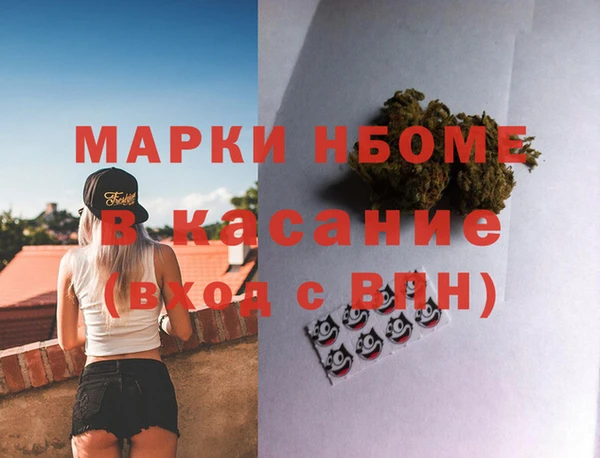 Альфа ПВП Лиски