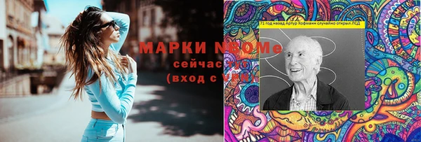 кристаллы Ладушкин