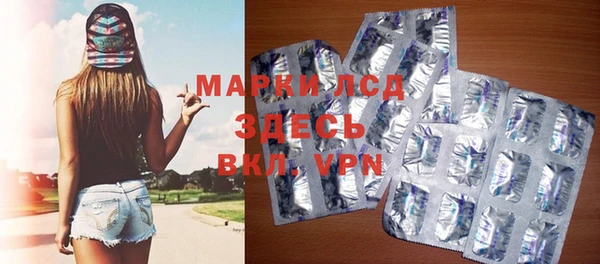 кристаллы Ладушкин