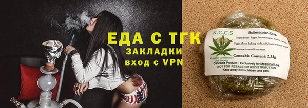ГАЛЛЮЦИНОГЕННЫЕ ГРИБЫ Лабытнанги