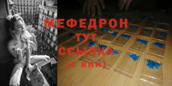 дистиллят марихуана Лихославль