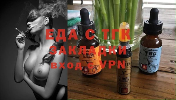 ГАЛЛЮЦИНОГЕННЫЕ ГРИБЫ Лабытнанги