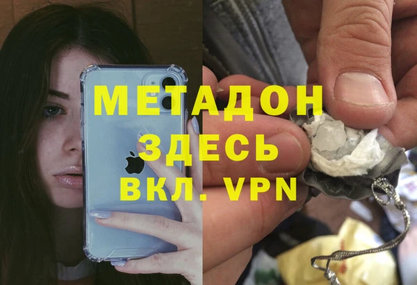 Альфа ПВП Лиски