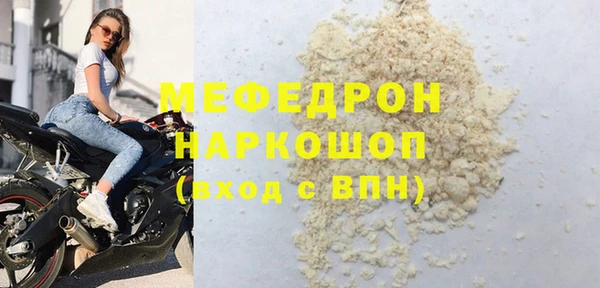 метамфетамин Липки