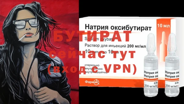 кристаллы Ладушкин