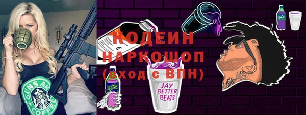 Альфа ПВП Лиски