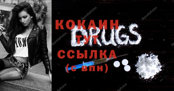 метамфетамин Липки