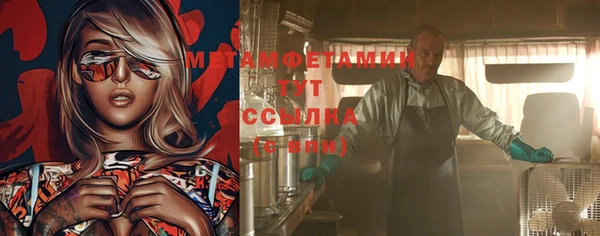 дистиллят марихуана Лихославль