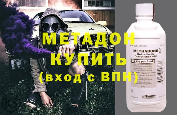 кристаллы Ладушкин