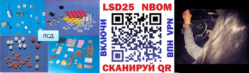 ЛСД экстази ecstasy  hydra ссылка  Никольск 