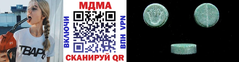 MDMA Molly Никольск