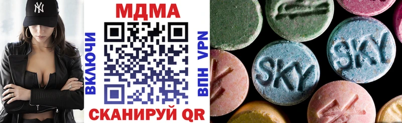 MDMA кристаллы  что такое наркотик  Никольск 