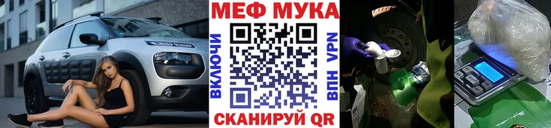 гидра tor  Никольск  МЕФ mephedrone 