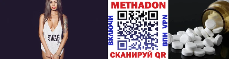 МЕТАДОН мёд  МЕГА ссылка  Никольск  наркотики 