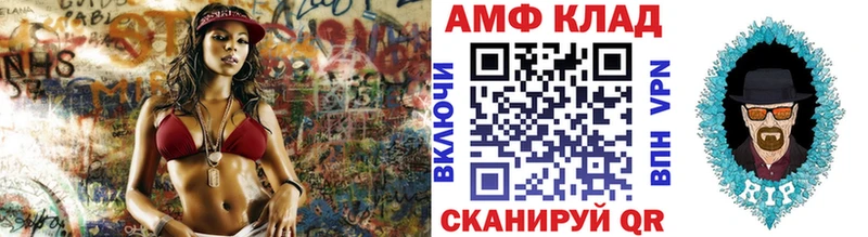 МЕГА маркетплейс  Никольск  Метамфетамин пудра 