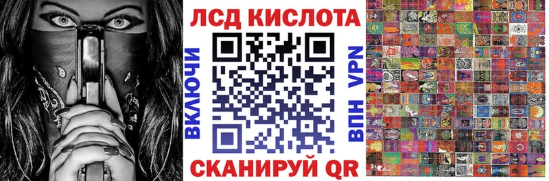 Марки 25I-NBOMe 1500мкг  Никольск 