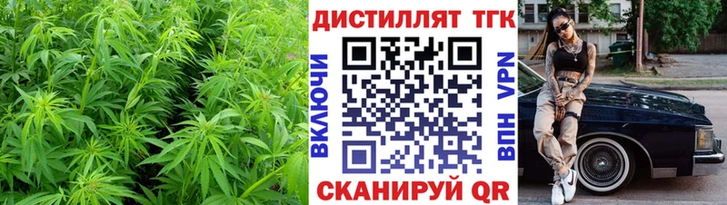 как найти наркотики Никольск ТГК концентрат