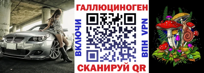 Галлюциногенные грибы мицелий  Никольск 